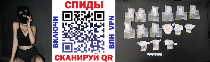 АМФЕТАМИН 97% Усмань