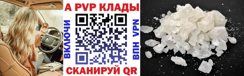А ПВП мука  мега зеркало  Усмань  наркошоп 