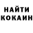 КЕТАМИН VHQ alex tickhonov
