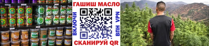 Еда ТГК марихуана  как найти наркотики  Усмань 