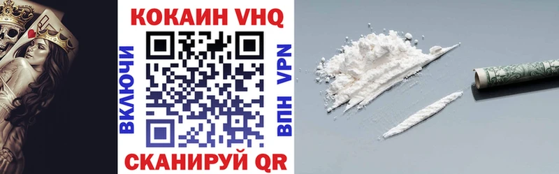 COCAIN Колумбийский Усмань