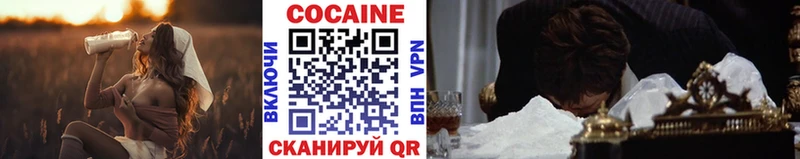 дарк нет состав  купить наркотики цена  Усмань  COCAIN Колумбийский 