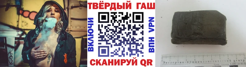 ГАШИШ убойный  Усмань 
