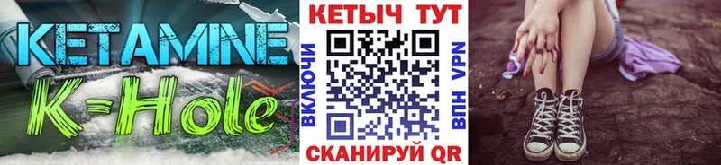 KRAKEN как войти  цены наркотик  Усмань  КЕТАМИН ketamine 