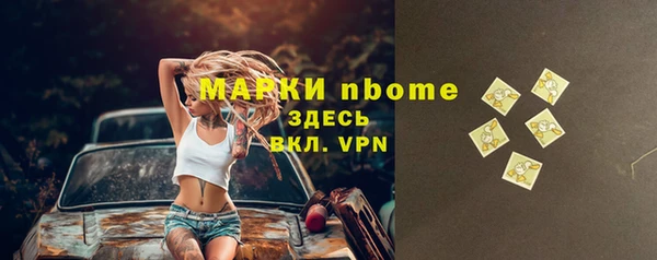 герыч Лабытнанги