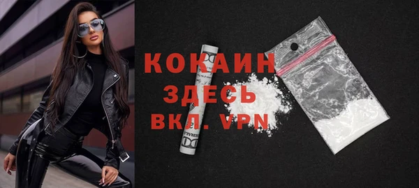 герыч Лабытнанги