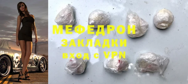 герыч Лабытнанги
