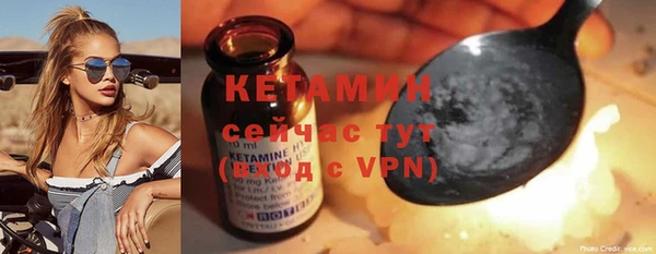 бутик Ладушкин