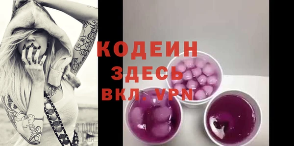 бутик Ладушкин
