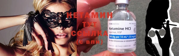 бутик Ладушкин