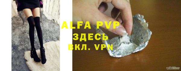 герыч Лабытнанги