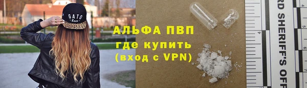 Альфа ПВП Лагань