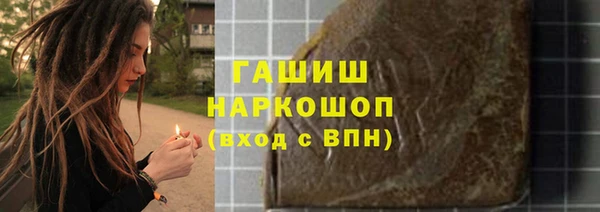 бутик Ладушкин
