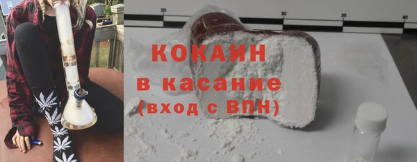 MESCALINE Аксай