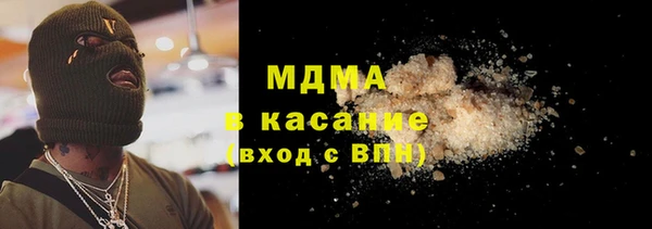 герыч Лабытнанги