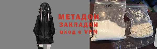 бутик Ладушкин