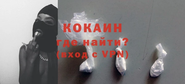 бутик Ладушкин