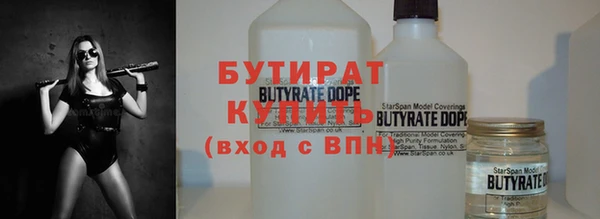 бутик Ладушкин
