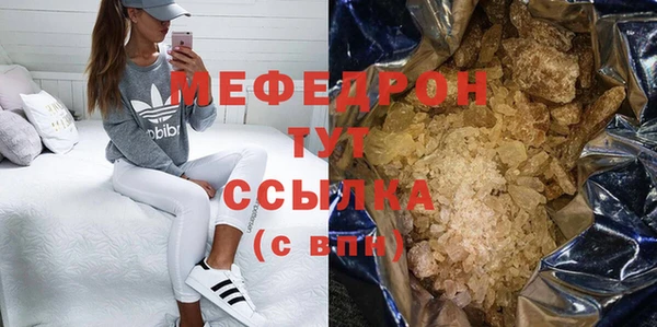 герыч Лабытнанги