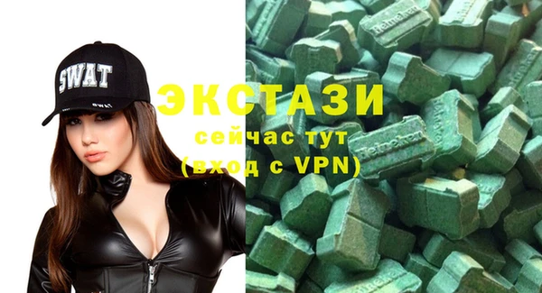 каннабис Анжеро-Судженск