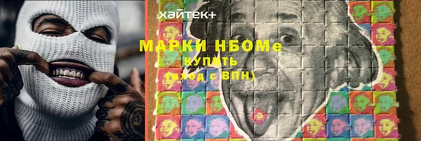 герыч Лабытнанги