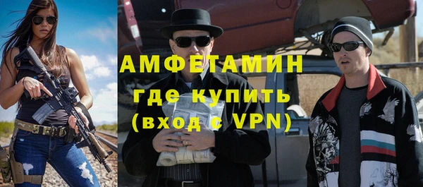 каннабис Анжеро-Судженск