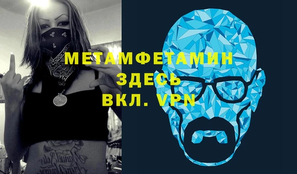 герыч Лабытнанги