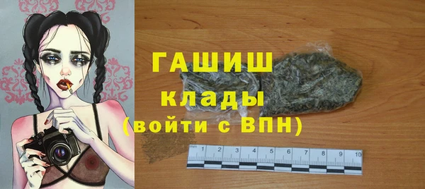 герыч Лабытнанги