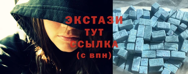 MDMA Куйбышев