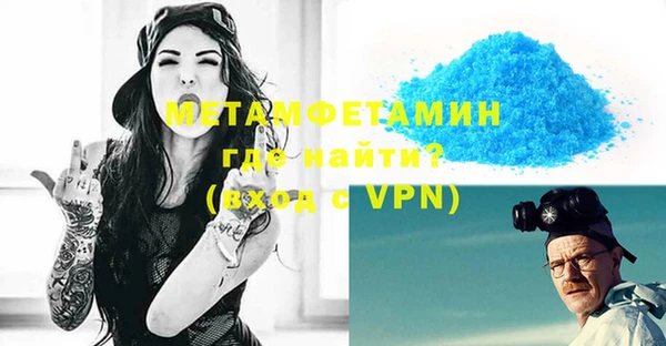 бутик Ладушкин