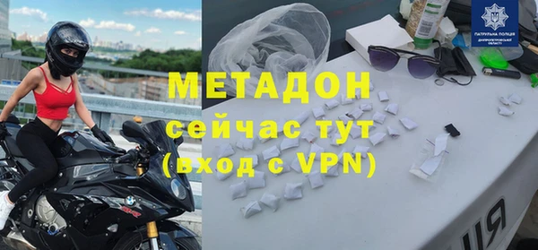 герыч Лабытнанги