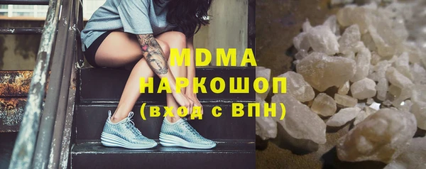 герыч Лабытнанги