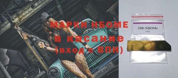 бутик Ладушкин