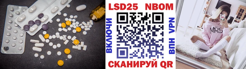 Лсд 25 экстази кислота  продажа наркотиков  Усмань 