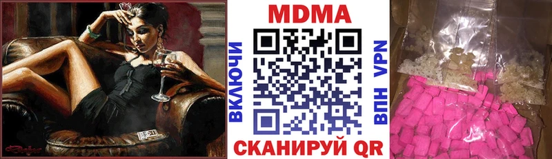 МЕГА сайт  Усмань  MDMA кристаллы 