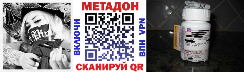 даркнет как зайти  Усмань  МЕТАДОН белоснежный 