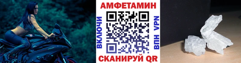 закладка  Усмань  Первитин винт 