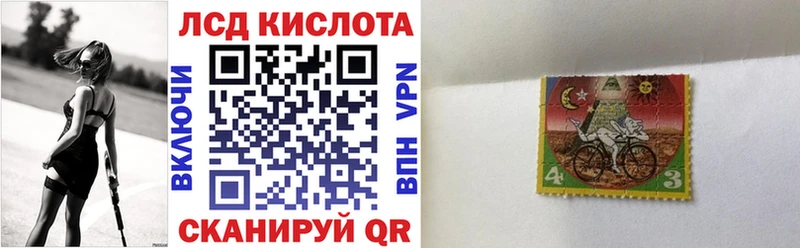 Наркотические марки 1500мкг  Усмань 