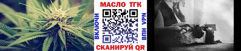 купить наркотик Усмань ТГК гашишное масло