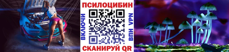 Псилоцибиновые грибы мицелий  OMG ссылки  Усмань  как найти закладки 
