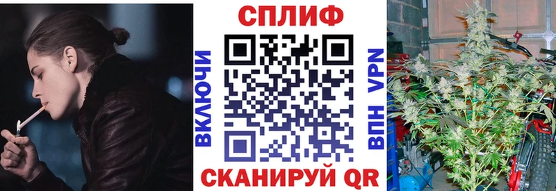 Бошки Шишки марихуана Усмань